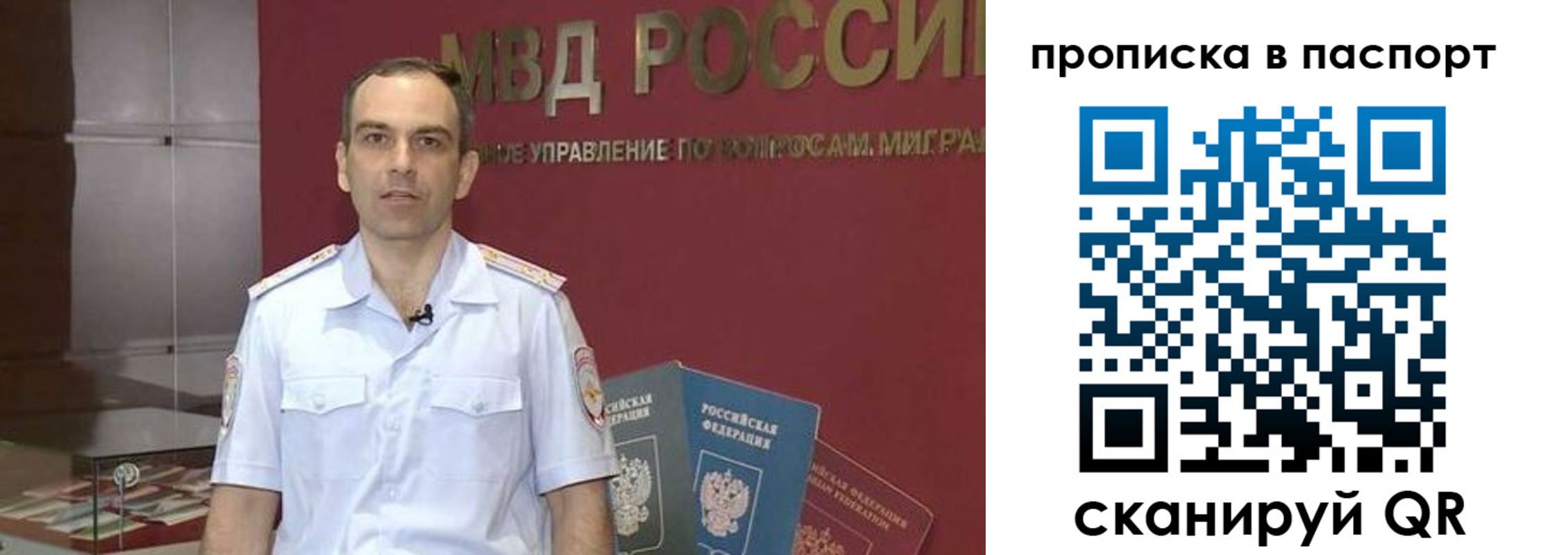 прописка поиск в Алдане