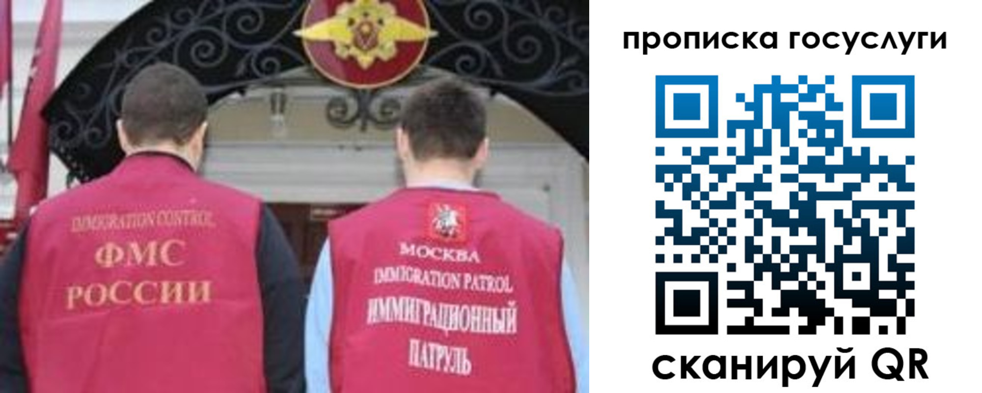 временная регистрация законно в Алдане