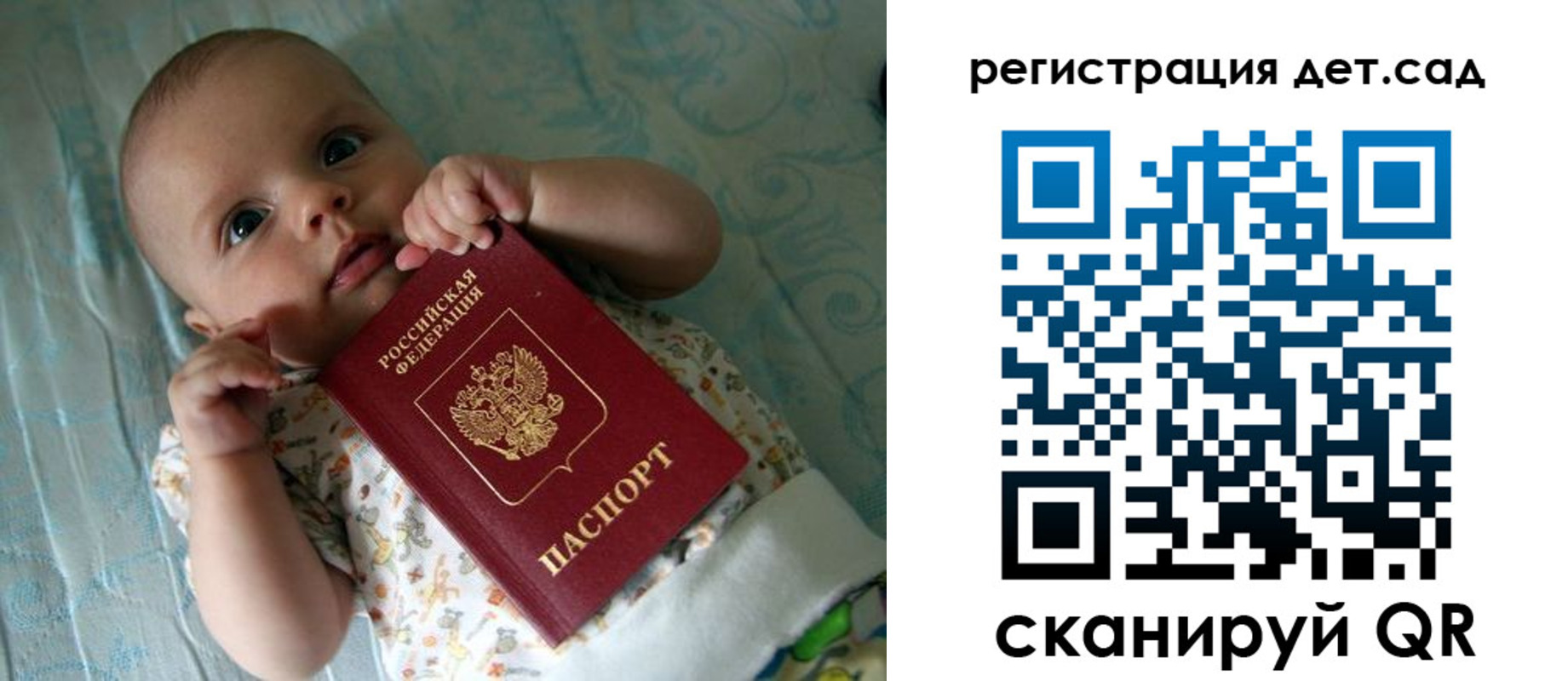 временная регистрация 2025 в Алдане
